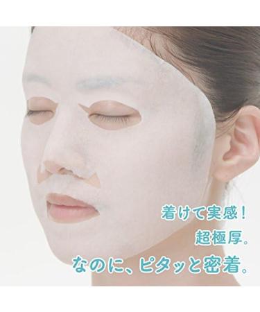 Lululun Precious White Brightening Facial Sheet Mask 7 Sheets - Buy Online on GoSupps.com