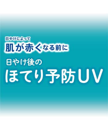  Quasi-drug Nivea UV Medicated Essence Contains anti-inflammatory agent to prevent hot flashes (SPF35/PA+++) - Buy Online on GoSupps.com