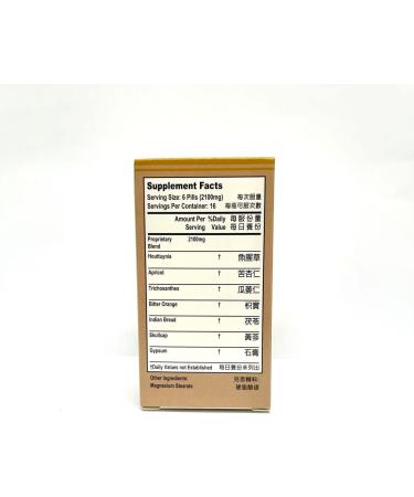 Houttuynia Combo Herbal Supplement for Respiratory Health 350mg - 100 Pills | Made in USA - Buy Online on GoSupps.com