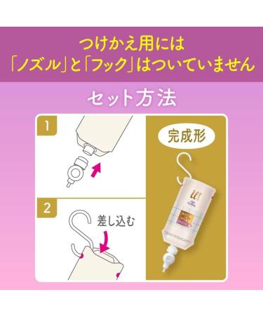 Biore U The Body Milky Lotion For Wet Body - Refill - Natural Citrus Tea - Buy Online on GoSupps.com