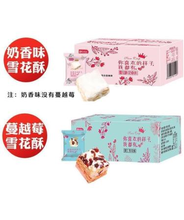 Cranberry milk flavor snowflake crisp candy Milk oat sugar Snowflake pastry Instant breakfast bread Crisp sugar Dessert Biscuit Candied fruit Sweets Cereals Cookie (Milk flavor 400g) Milk 400g - Buy Online on GoSupps.com
