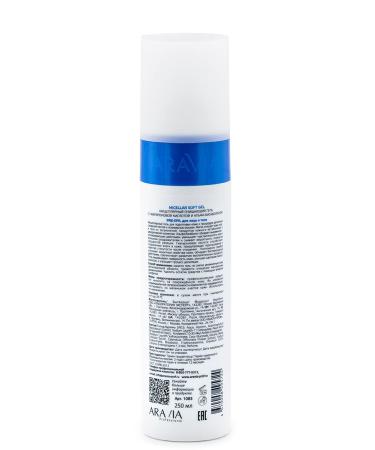 ARAVIA Micellar Cleansing Gel with Hyaluronic Acid & Alpha-Bisabolol - 250ml | Rejuvenate & Hydrate Skin | International Shipping Available - Buy Online on GoSupps.com