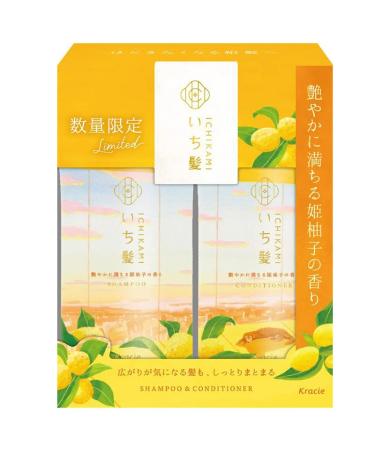 ICHIKAMI Hime YUZI Shampoo & Conditioner Set Limited Edition Scent- Pomelo Orange