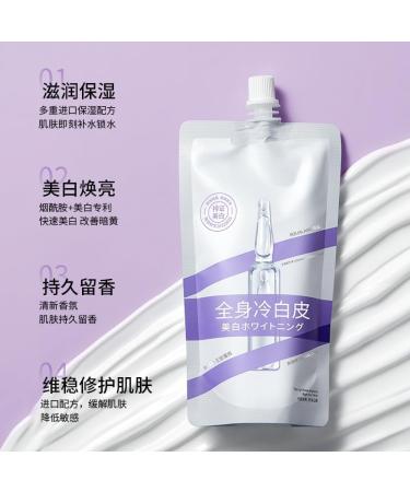 Japanese body lotion whitening skin incubation whitening cream cold white skin everywhere whitening cream for body brightening moisturizing lotion for body cr - Buy Online on GoSupps.com