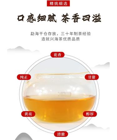 Pu-erh tea 2018 Xinghai Golden Dog Prosperity 357g Raw - Buy Online on GoSupps.com