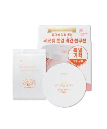 Shingmulnara Oxygen Water Tone Up Sun Cushion SPF50+ PA++++ (15g + 15g Refill) (01 White)