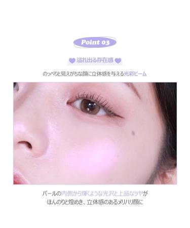 Luv Beam Glow Veil - Dreamy Beam Natural Radiant Highlighter for Glowy Skin Makeup | 0.11 oz | International Shipping Available - Buy Online on GoSupps.com