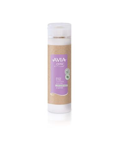Avia Avia 100% Organic Certified Natural Shower Gel with World-Renowned Bulgarian Green Alumina and Lavender Oil - 250ml