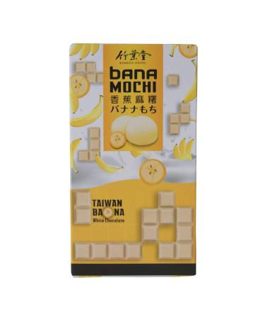Mochi Banane Chocolat Blanc - Bamboo House 120 gr