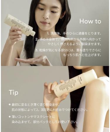 Abib Jericho Rose PHA Toner - Hydrating & Firming Korean Skincare 200ml | Vegan Peptides Bifida & Bakuchiol - Buy Online on GoSupps.com