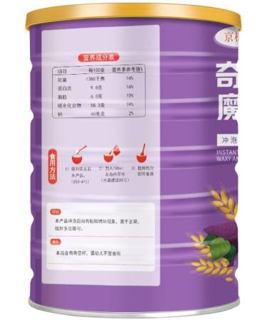 Purple Potato and konjac Substitute Congee Powder Soup 500g/can Chinese Instant Nutritious Breakfast Oatmeal Cereals Breakfast Healthy and Convenient breakfas Chinese Delicious Snacks (E 2cans) E 2cans - Buy Online on GoSupps.com