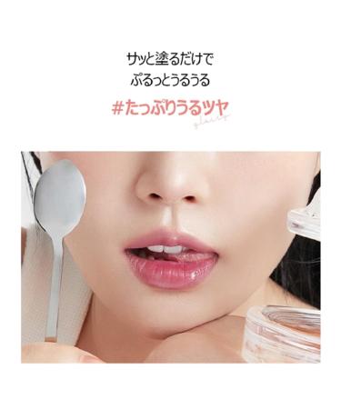 Glassy Layer Fixing Tint 05# Rosy Rose - Vibrant Long-Lasting Lip Color with Glossy Finish | Shop Internationally - Buy Online on GoSupps.com