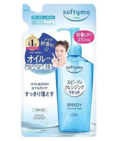 Speedy Cleansing Liquid Oil-Free Makeup Remover & Refill | 8.11oz + 7.1oz | Best International Shipping - Buy Online on GoSupps.com