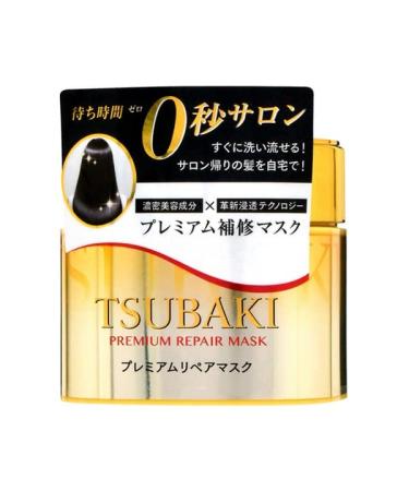 Shiseido Tsubaki Premium repair mask 180g x 3pcs gift set Made in Japan