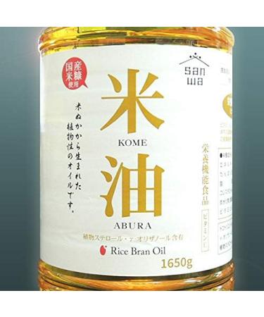 Sanwayushi Rice Bran Oil 1.65kg - Buy Online on GoSupps.com