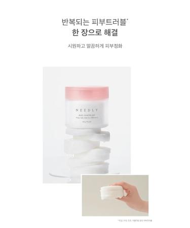Needly Anti-Trouble Pad - 60 Pads 250g | Best Solution for Skin Issues - International Shipping Available - Buy Online on GoSupps.com