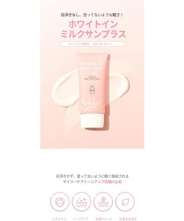  G9SKIN White in Milk Sun Plus SPF50+ / PA++++ - Buy Online on GoSupps.com