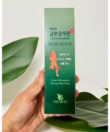 Buy UBuy Shop Korea Cactus Glucosamine Massage Body Cream 150ml - Joint & Muscle Relief Warming & Relaxing Formula - International Shipping Available - Buy Online on GoSupps.com