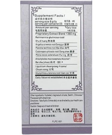 FAR LONG Foci Herbal Ba Zhen Wan Herbal Supplement 200 Pills Per Bottle - Buy Online on GoSupps.com