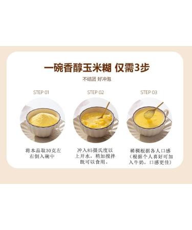 Chinese Corn Yams Starch Soup 600g/can Instant Corn flour Corn Yams Breakfast Congee Powder Five Grains Cereals morning Porridge Healthy and Nutritious sweet dessert Leisure Snack Gift pack (5can) - Buy Online on GoSupps.com