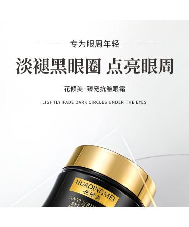 JSXTBHUO Eye Cream to remove wrinkles and firming the genuine bags under the eyes dark circles nourishing and moisturizing fade fine lines 2 boxes (30g / box) - Buy Online on GoSupps.com