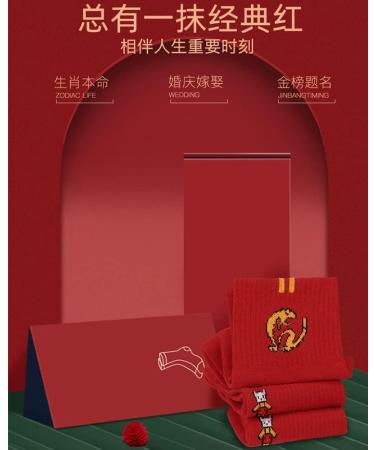 Chinese New Year Red Embroidered Sports Socks 4 Pairs - Size 39-44 | Festive Good Luck Warm Spring Festival Socks - Buy Online on GoSupps.com