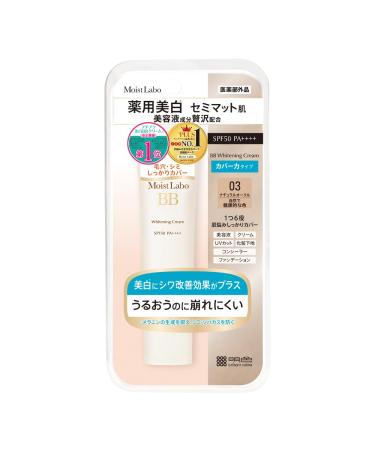 Moist Labo BB Cream Mat 33g