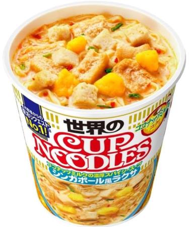 Nissin "CUP NOODLE" Japanese instant noodles Cup ramen Singapore style Laksa flavor 6 With MAIKO sticker Pio big bazar - Buy Online on GoSupps.com
