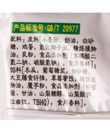 Hsufuchi Strawberry Sandwich Cookie 184g - Buy Online on GoSupps.com