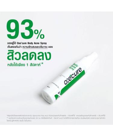 Oxe Cure Body Acne Spray 50 ml - Fast-Acting Treatment for Clear Skin | International Shipping Available - Buy Online on GoSupps.com