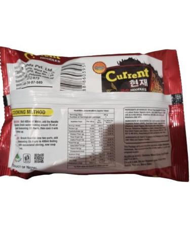 HRBS Current Hot n Spicy Chilli+Pepper Non Veg Soup Noodles 500gms 5*100gms Nepali tasty instant easy to make Hot & Spicy noodle_Package contains 5pcs Combo Hot & Spicy Chilli & Lime - Buy Online on GoSupps.com