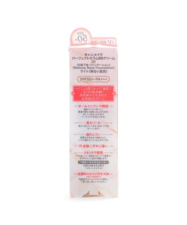 CANMAKE Perfect Serum BB Cream 01 Light - Flawless Coverage and Hydration - Buy Online on GoSupps.com
