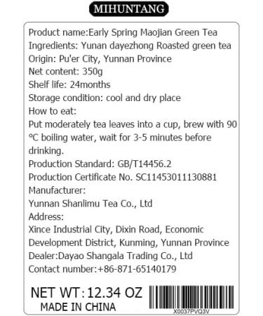 Early Spring Maojian Green Tea 12.34oz bulk Spring Tea before Ming Green Tea Pu'er Alpine Tea 350g - Buy Online on GoSupps.com