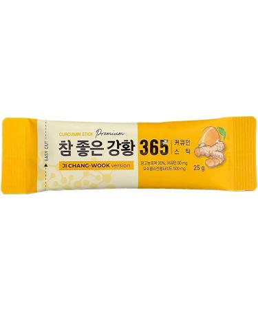 Nano Curcumin 365 Collagen Premium Stick Limited Edition - Enhanced Formula, Mango Taste - 80mg Curcumin, 500mg Collagen Peptide, Vitamin B12, E - Buy Online on GoSupps.com