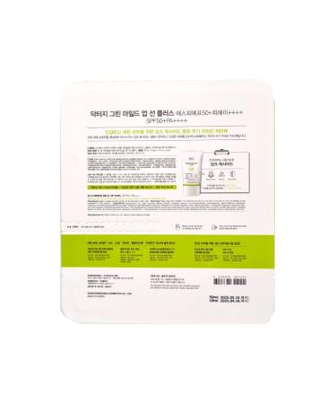 Dr.G Green Mild Up Sun Plus SPF50+ PA++++ 50ml x 2ct / 10ml x 2ct - Fragrance-Free Mineral Sunscreen for Sensitive Skin - Buy Online on GoSupps.com