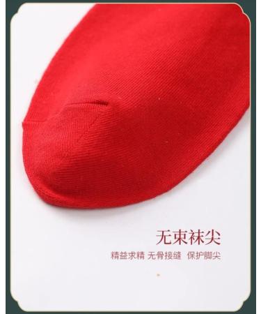 Chinese New Year Zodiac Good Luck Red Socks - Men's Cotton 4 Pairs (Size 39-44) - Buy Online on GoSupps.com