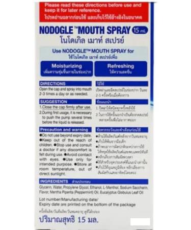 Kobayashi NODOGLE Throat Spray - Peppermint Oil & Menthol - 4 x 15 ML - Set of 4 Pieces - Buy Online on GoSupps.com