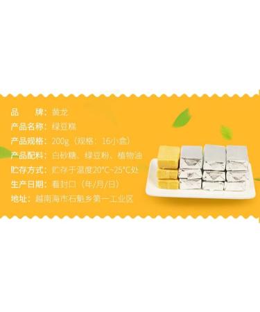 Green Bean Pastry Mung Bean Cake Traditional Chinese Soft Biscuits Natural Vegetarian Sweet Mini Green Bean Dessert Mung Bean Pastry Office Snacks Gift Pack Delicious Food (Matcha Flavor 200g 4pack) Matcha flavor 200g 4pack - Buy Online on GoSupps.com