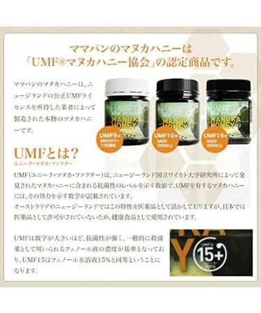Hauora Manuka Honey UMF15+ (MGO 514+) - Buy Online on GoSupps.com