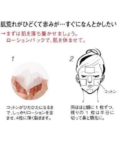 Koh Gen Do organic cotton 80 sheets - Buy Online on GoSupps.com