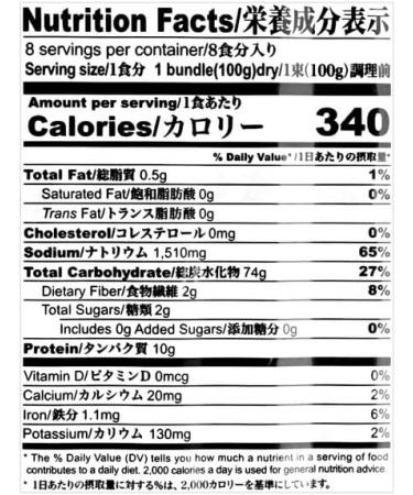 J-Basket Dried Japanese Udon Noodle Hime Joshu 800g (Pack of 2) by CNMART - Buy Online on GoSupps.com