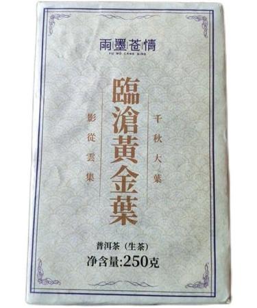 Helloyoung Puer Tea 250g | Yunnan Brown Gold Leaf Brick | Authentic Roher Pu'er Sheng Tea in Bamboo Tube | Premium Erze Sheng Chak - Buy Online on GoSupps.com