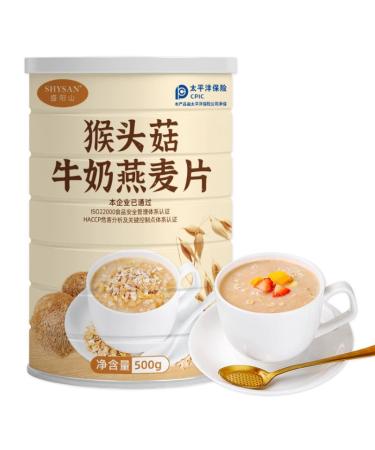 Hericium erinaceus milk oatmeal Ready to eat breakfast Congee Chinese Specialties Instant breakfast filling substitute powder Cereal Snack gift pack Healthy and nutritious food (3 cans)