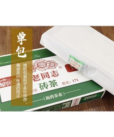 Pu-erh tea 2017 Old comrade 9968 250g Raw - Buy Online on GoSupps.com