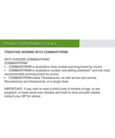 Combantrin Chocolate Squares 24 - Worming Treatment for Children & Adults | Made in Australia - Buy Online on GoSupps.com