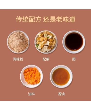 instant vegetable noodle gluten soup authentic Chinese HuLa soup 66g/barrel hot and sour spicy Pepper Soup Healthy Nutritious Ready-to-Eat Breakfast late night Brewed food snack gift pack (2 barrel) - Buy Online on GoSupps.com