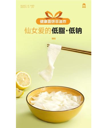 Red oil noodles Sesame paste noodles 110g/bag Alley noodles Dormitory fast food noodles with cold noodles Net red instant noodles with instant noodles (Spicy cold skin 1 bag) - Buy Online on GoSupps.com