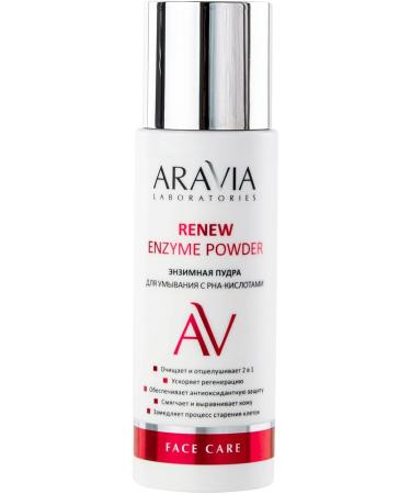 Buy Renew Enzyme Powder with PHA Acids - ARAVIA 150ml | International Shipping Available - Buy Online on GoSupps.com