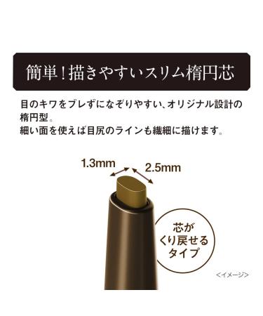 KissMe Isehan Heroine Make Soft Define Cream Pencil - 03 Define Rose Brown | International Shipping Available - Buy Online on GoSupps.com