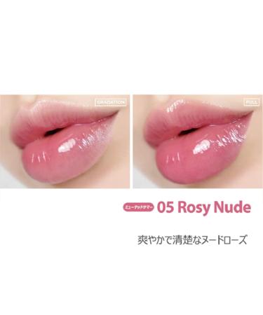 Glassy Layer Fixing Tint 05# Rosy Rose - Vibrant Long-Lasting Lip Color with Glossy Finish | Shop Internationally - Buy Online on GoSupps.com